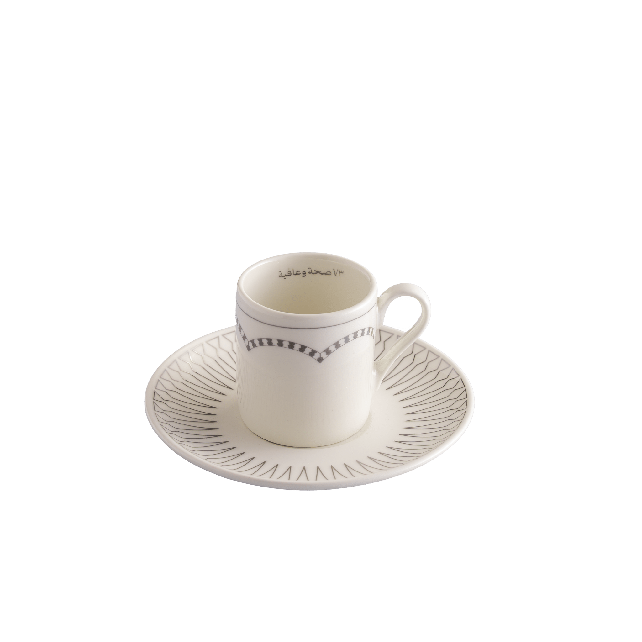 Levant Espresso Cup 50ML - 73 by Al Ameed